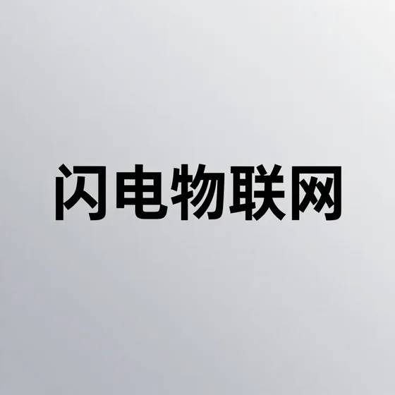 节水灌溉