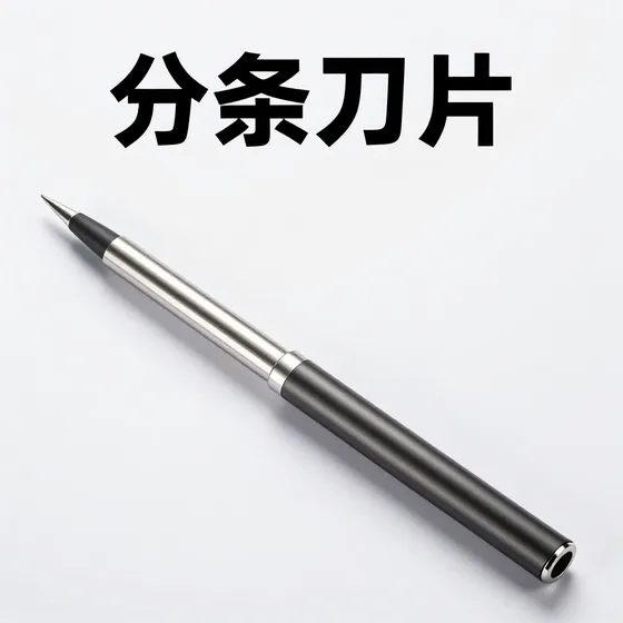 节水灌溉